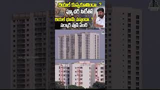 Hyderabad Real Estate Market Collaspe Real Estate Boom Fourth City fourthcity futurecity real [upl. by Trixi]