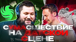 cadiaN ПОКИДАЕТ Heroic zonic и СУМАСШЕДШИЙ контракт с Falcons [upl. by Lleruj]