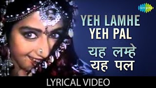 Yeh Lamhe Yeh Pal  Full Song  Lamhe  Anil Kapoor  Sridevi [upl. by Anir52]