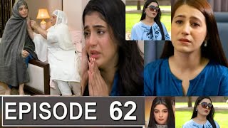 Aafat Episode 62 promo Aafat Episode 63 Review  New trailer Har Pal geo Aafat drama TV [upl. by Gibbeon375]