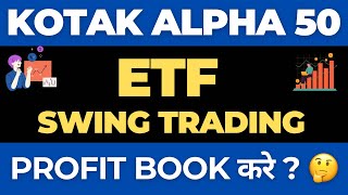 Kotak nifty Alpha 50 ETF analysis  Kotak alpha 50 etf swing trading analysis [upl. by Addis761]