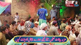 Bhar do Jholi meri ya Muhammad  Haji Suliman Fareedi  New Naat Sharif 2024 [upl. by Diantha]