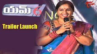 M6 Movie Trailer Launch  Ramakrishna Goud  Jai Ram Varma [upl. by Calondra]