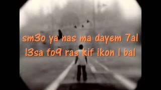 Ya Lmima Nwasik Wsaya  lyric [upl. by Aiouqes]