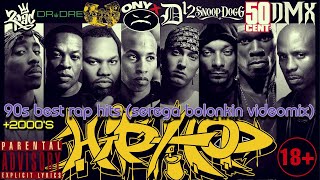 90s amp 00s Best HipHop Classics amp Throwback Rap Hits Serega Bolonkin Video Mix│Рэп Хиты 90х и 00х [upl. by Bobbye]