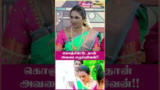 காலைலேயே நாங்க கொஞ்சிப்போம் TransCouples TamilTransgender Transgender Transwomen [upl. by Darreg131]