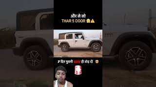 Big Issue in New THAR ROXX 5 Door arunpanwarx mahindrathar scorpio tharroxx thar suv [upl. by Ahrens965]