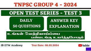 Test 3  Answer Key  Open Test Series  TNPSC Group 4 2024  Free Online TNPSC Test [upl. by Yliah]