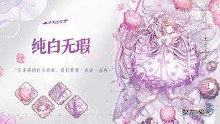 Revived Witch 复苏的魔女 New Characters skill set review [upl. by Ahsinan]