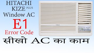 HITACHI KAZE PLUS Window AC E1 Error Code fix  Hitachi Window ac e1 code [upl. by Atilahs]