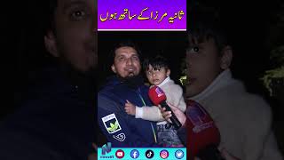 Sania Mirza k Sath hon saniamirza shoaibmalik sanajaved viral trending [upl. by Toland]