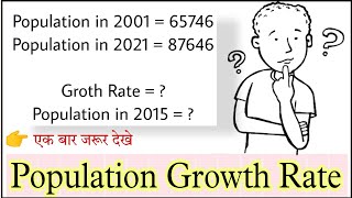 How to calculate  of population for population pyramids [upl. by Bambi]