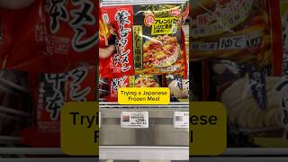 This is a Frozen Meal in Japan japan japanesefood ramen [upl. by Larkin]