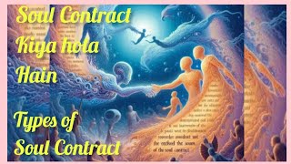 Soul Contract kiya hota hain kitne types ke hote hain Aatma ka contract kitne prakar ke hain [upl. by Gelasias839]