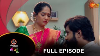 Constable Manju  Full Episode  05 Nov 2024  Full Ep FREE on SUN NXT  Sun Marathi [upl. by Zuzana]