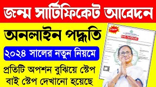 Birth Certificate Online Apply 2024  Delayed Birth Certificate West Bengal [upl. by Heyward]