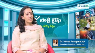 How to Prevent from Cardiac disease  heart disease causes  Dr Kavya Annapareddy [upl. by Sawyere137]