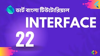 22 Interface in Dart  Dart Bangla Tutorial [upl. by Nelubez]