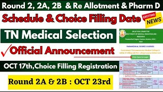 😍GoodNews Round 2 Choice Filling Oct 17th  TN Paramedical Round 2 Counselling Schedule Released [upl. by Eicul]