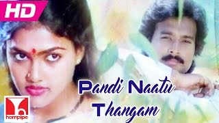 Pandi Naatu Thangam ILAIYARAJA SONGS  PANDI NAATU THANGAM  Full HD  Karthik Nirosha [upl. by Burwell802]