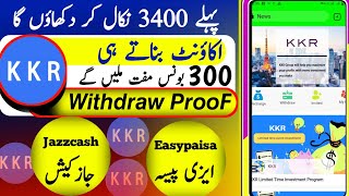 KKR 3400 pkr Withdrawal proof Easypaisa  Online Earning App in Pakistan Deen chakrani [upl. by Raskin]