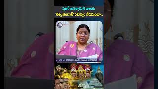 purijagannadh temple inspection gates archaeological dailycurrentaffairs shorts reels yt [upl. by Fallon958]