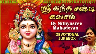 Sri Kantha Sashti Kavacham and Songs  Lord Murugan Devotional Jukebox  Nithyasree Mahadevan [upl. by Ttennej]