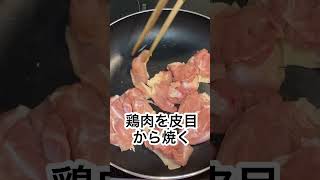 きのう何食べた？鶏肉のトマト煮込み5巻♯33 Shorts きのう何食べた 鶏肉のトマト煮込み 鶏肉レシピ 簡単レシピ [upl. by Eenat]