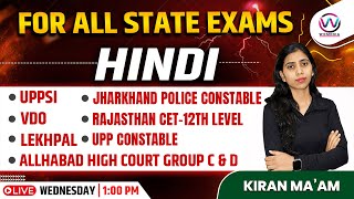 HINDI Class for ONE DAY EXAMS  HINDI SPECIAL CLASS  HINDI CLASS BY KIRAN MAM  CLASS 16 stateexam [upl. by Nivlem374]