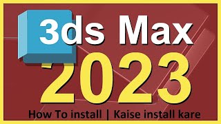 how to install 3ds max 2023  How to activate 3dsmax 2023  3dmax kaise install kare 3dsmaxrequrimen [upl. by Yruoc183]