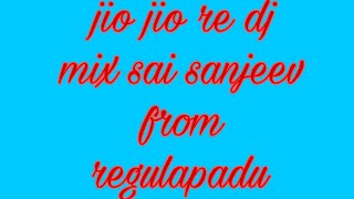 jio jio rela dj song sai sanjeev from regulapadu [upl. by Stets]