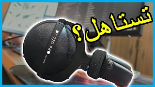 بعد اسبوع من التجربة  تطوير السيت اب DT770 PRO مراجعة السماعة [upl. by Ecilef]