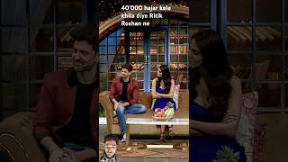 40000 kele kikha diye bollywood comedynightwithkapilritikrosan kapilsharmashowcomedyytshorts [upl. by Emarie]