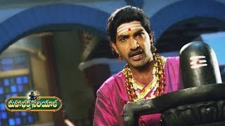 Himagiri Mandira Full Video Song  Maha Bhaktha Siriyala Video Songs  Taraka RatnaArchana [upl. by Eidok183]