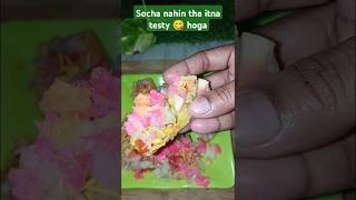 Halki fulki bhookh mitane ke liye best hai 👌lrecipe trendingshorts snacks subscribe video [upl. by Nahtonoj71]