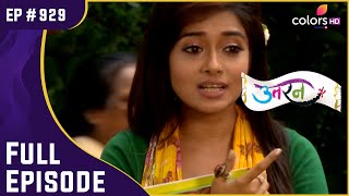 Meethi और Aman का शुरू हुआ प्यार  Uttaran  उतरन  Full Episode  Ep 929 [upl. by Pendergast]