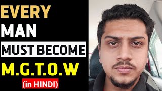 MGTOW in Hindi  Every Man must follow Mgtow [upl. by Nolahs]