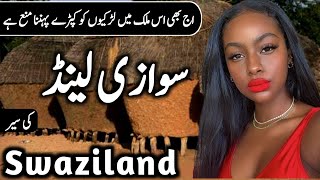 Travel to SwazilandEswatini  Swaziland Amazing Facts  history and Documentary about Swaziland [upl. by Kowal518]