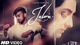 Usman Farooqi Jalwa Full Song Zahid Ali  Latest Punjabi Songs 2018 [upl. by Yawnoc]