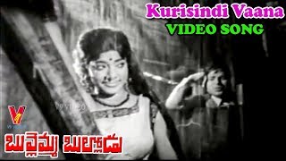 Swathilo Mutyamantha Full Video Song  Bangaru Bullodu  Nandamuri Balakrishna  HD 1080p [upl. by Ellennahc]