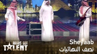 عرض طريف لفرقة Sheyaab في نصف نهائيات Arabs Got Talent [upl. by Doughty]