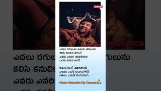 Kanulu Kanave 💔😢Sad Song  David  Vikram  Telugu songs  Telugu lyrics [upl. by Deehan]