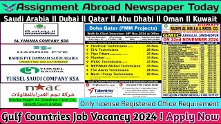 Assignment Abroad Times Today Newspaper 18112024  Latest gulf jobs requirement Abroad jobs [upl. by Nireil]