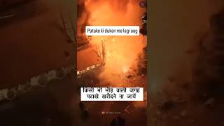 Fire breaks out in a firecrackerdiwali crackers shorts facts diwalispecial [upl. by Dieball]