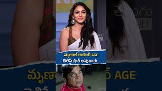 మృణాల్ ఠాకూర్ 😱Nani Shocking Reaction To Mrunal Thakur Reply  Telugu Cult [upl. by Leilah151]