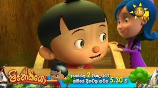 Pinocchio  New Cartoon  On Hiru TV [upl. by Kitty]