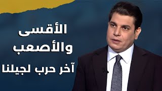 سالم زهران ومعمودية حتى عام ٢٠٢٦ مناطق غير مأهولةالجنوب ٣ مناطق دلالات إنزال البترون اغتيالات [upl. by Courtnay]