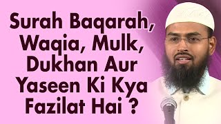 Kya Surah Baqarah Waqiah Mulk Dukhan Aur Yaseen Ki Koi Khaas Fazilat Hai By AdvFaizSyedOfficial [upl. by Mosera]