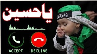 Heart Touching Shia Ringtone  Persian Noha Ringtone  New Islamic Ringtone  Alamdar Creations [upl. by Effie]