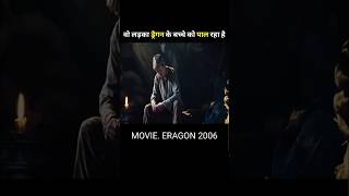 वो लड़का ड्रैगन के बच्चे को पाल रहा है  movie explained in hindi  shortsfeed [upl. by Lemyt]